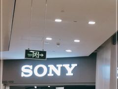-Sony Store 索尼(来福士店)
