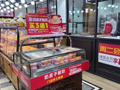 -味多美蛋糕(安定门店)