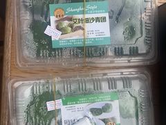 -王家沙点心店(南京西路总店)