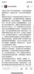 -蓓爱娇琪月子会所(虹口店)