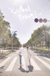 -你好晴天·目的地婚礼