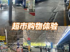 -麦德龙(浦东店)