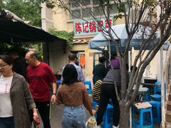 -陈记锅巴菜(五大道店)