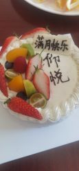 -仰悦产孕月子中心(莱山店)