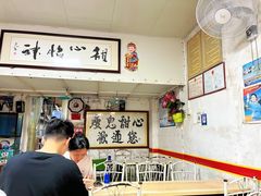 大堂-瘦鬼老档糖水铺