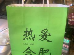 -庆峰龙虾烧烤(合肥一店)