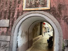 -平海古城