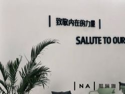 -那·瑜伽&孕产·普拉提·塑身减脂