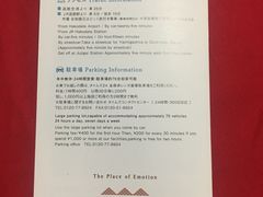 -金森红砖仓库
