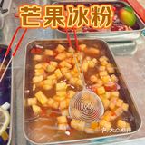 冰粉｜小摊大味道发现👀