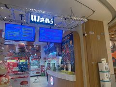 -LLJ夹机占(清河万象汇店)