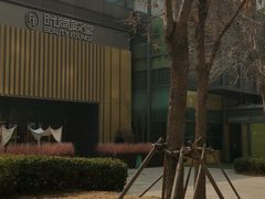 -中粮·祥云小镇