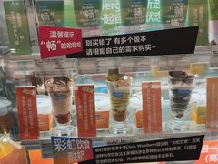 -Blueglass酸奶(华贸购物中心店)