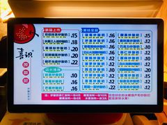 -喜识·冰糖葫芦·炒酸奶(保定钟楼店)