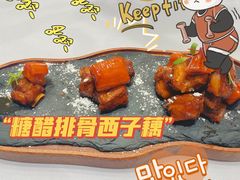 -好福记饭店(红梅公园店)