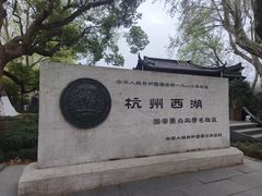-杭州黄龙洞