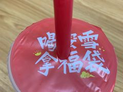 -蜜雪冰城(百草路店)