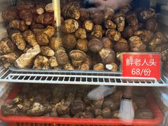 -太婆天府山珍酒楼(亚运村店)