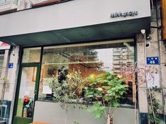 门面-三花屋 Mihhanaya
