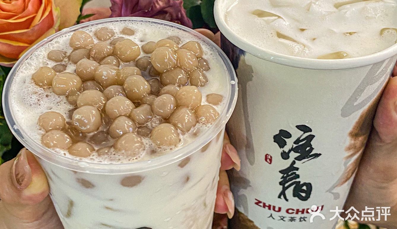 我也不想喝奶茶 可是注春小料随便加呀  