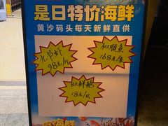 -渔意楼·驰名沙田乳鸽(五羊店)