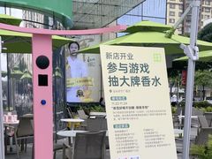 -奈雪的茶(苏宁广场店)