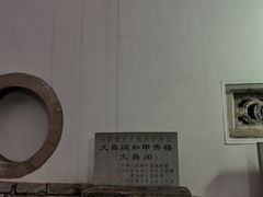 -文昌阁-老东门遗址