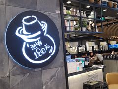 -山城外·非遗酸菜鱼(新都汇融店)