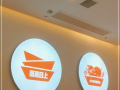 -关中闫记粉蒸肉(和平路店)