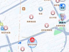 -中国蓝印花布馆