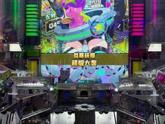-星际传奇(壹方城购物中心店)