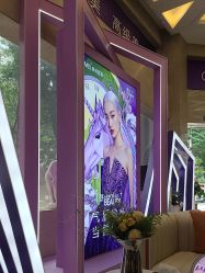 -南京康美美容医院·旗舰店