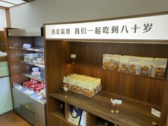 -富贵面包公司(运河店)