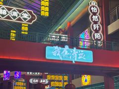 -佛冈熹乐谷温泉度假酒店