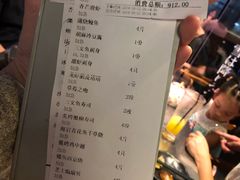 账单-江左尚白·自助美学料理(SM城市广场店)
