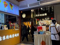 -赵元章肉骨烧(山塘街店)