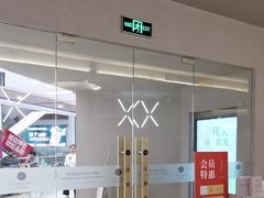 -灸春堂·艾灸·痛症·整脊连锁(之江银泰店)