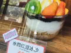 水果红豆冰沙-漫咖啡MAANCOFFEE(清江路店)