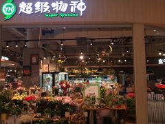 -吾悦广场(南京鼓楼店)