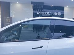 -威固7V汽车贴膜改色·净界(广州旗舰店)