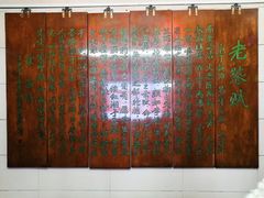 -太原面食店(解放路店)