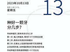 -瑞尔齿科(上海长风大悦城店)