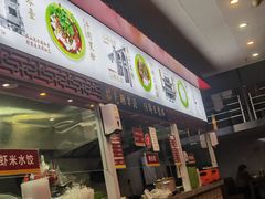 -三镇民生甜食馆(胜利街总店)