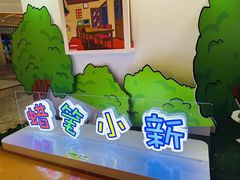 -江南环球港