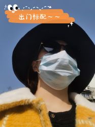 点击看大图 -Yestar宁波艺星整形医院