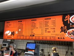 -庆蓉云·庆云面(双林店)