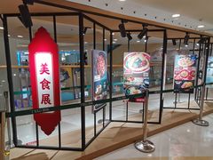-银座mall(东直门店)
