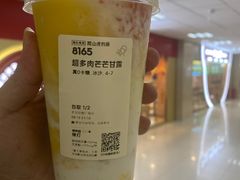 -京粮广场