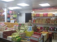 -鹏城八珍深圳特产手信(罗湖店)
