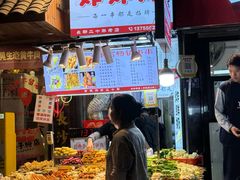 -好可爱经典炸炸炸·炸鲜奶(长郡老店)